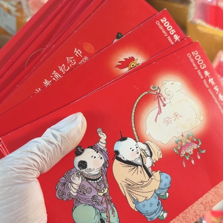 其他普通金属十二生肖卡册套装