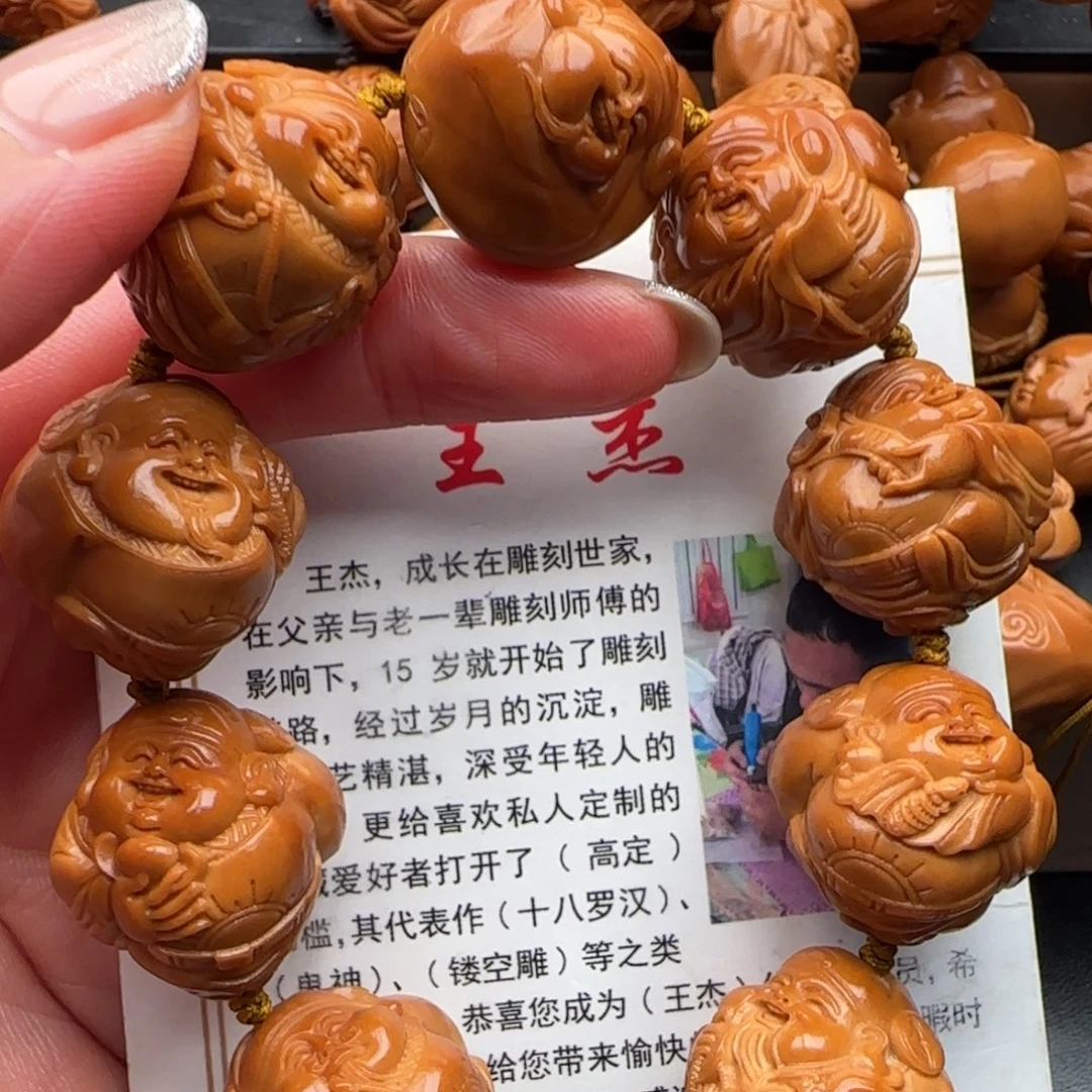 手串橄榄核橄榄核