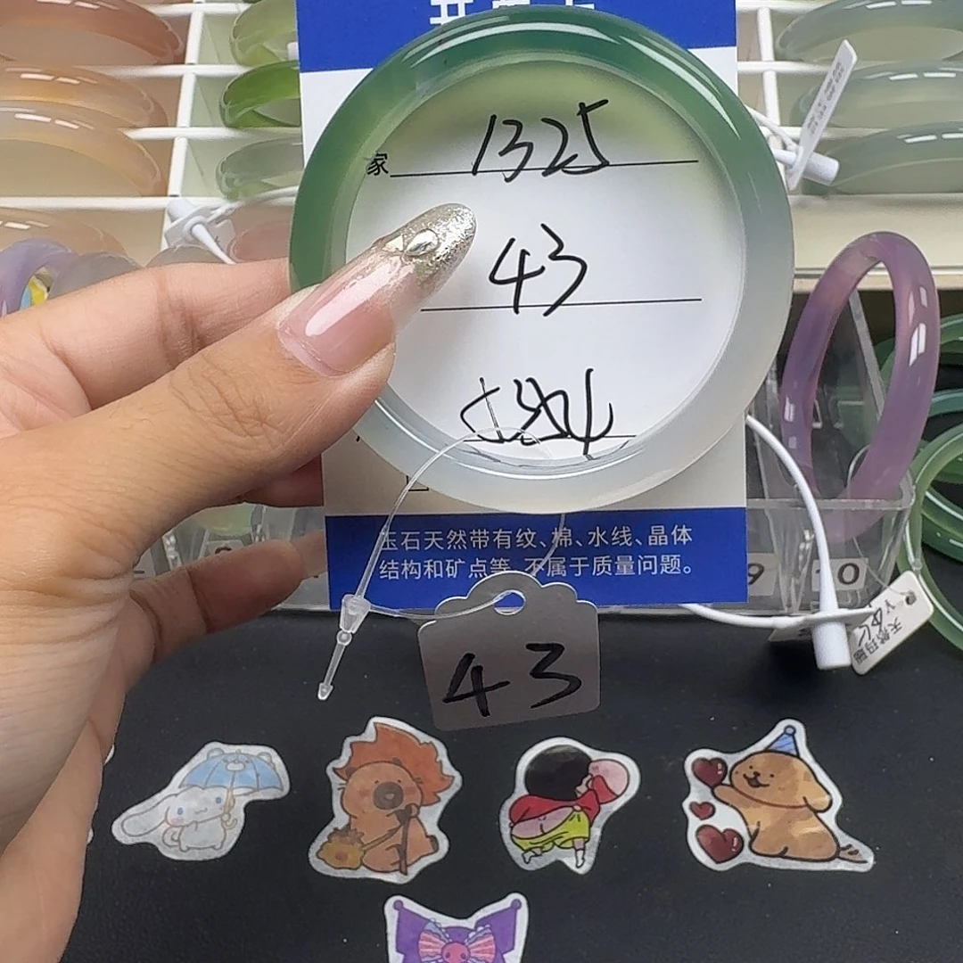 手镯玛瑙/玉髓未镶嵌
