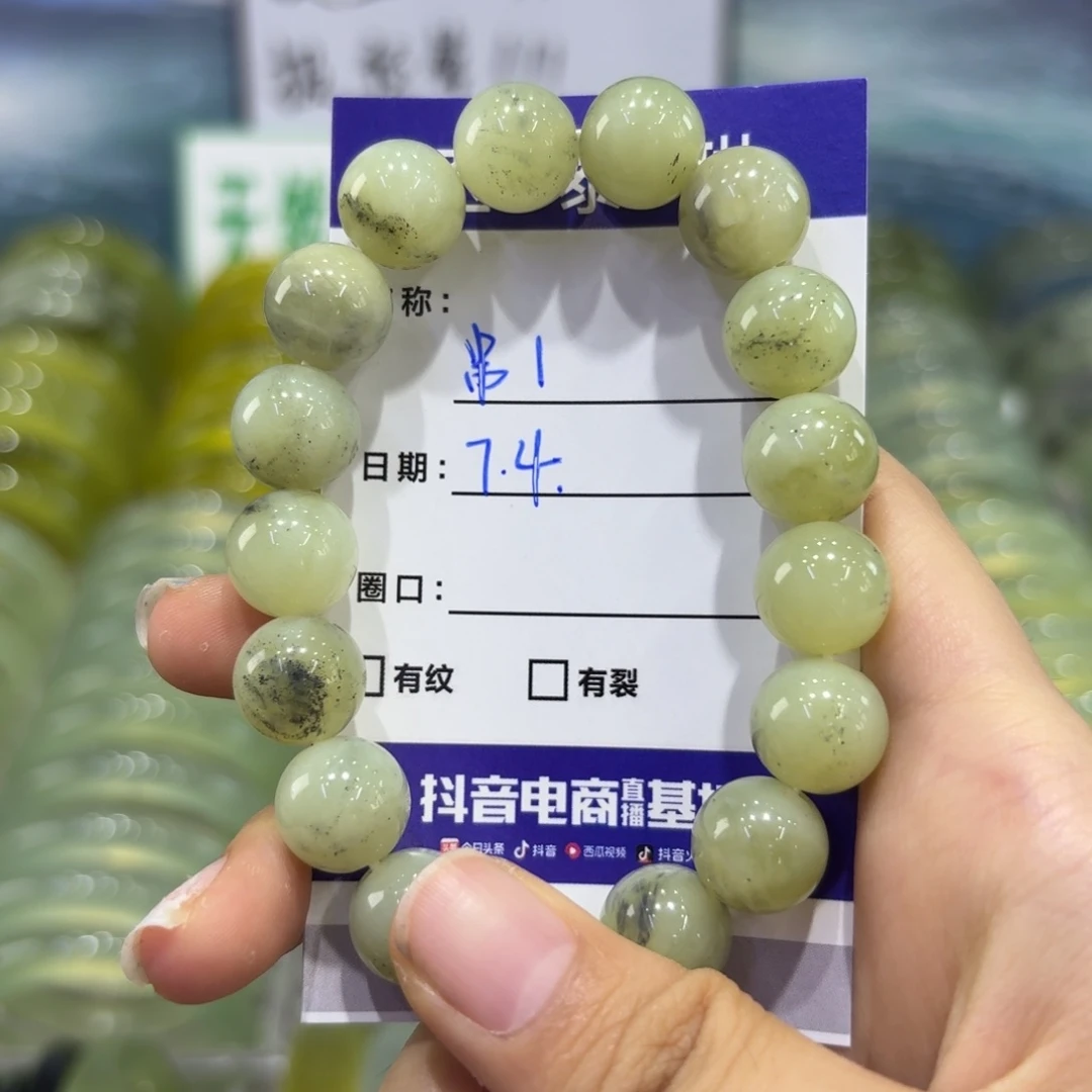 蛇纹石玉合金手镯天然