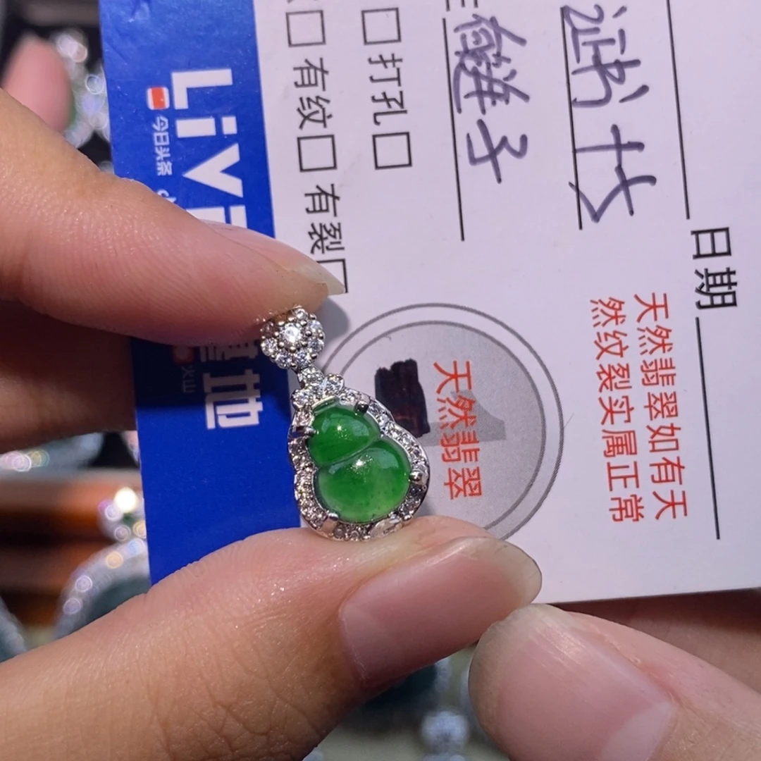 颈饰未镶嵌翡翠天然