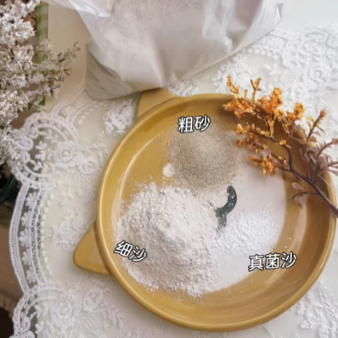 龙猫火山灰浴沙三效合一