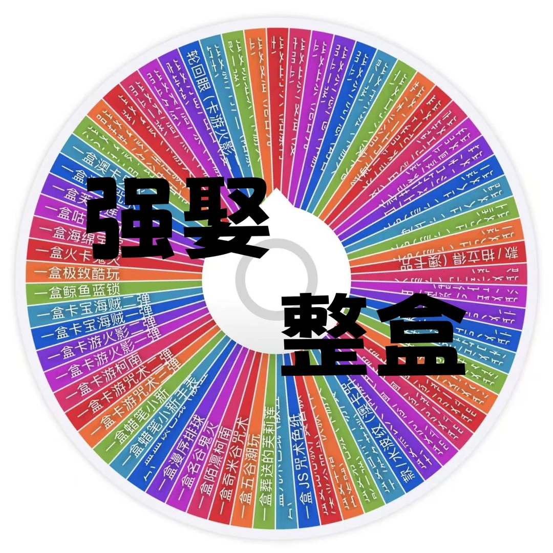 【强娶或端盒】多IP国谷二创 吧唧立牌色纸水晶砖 盲盒(代拆)