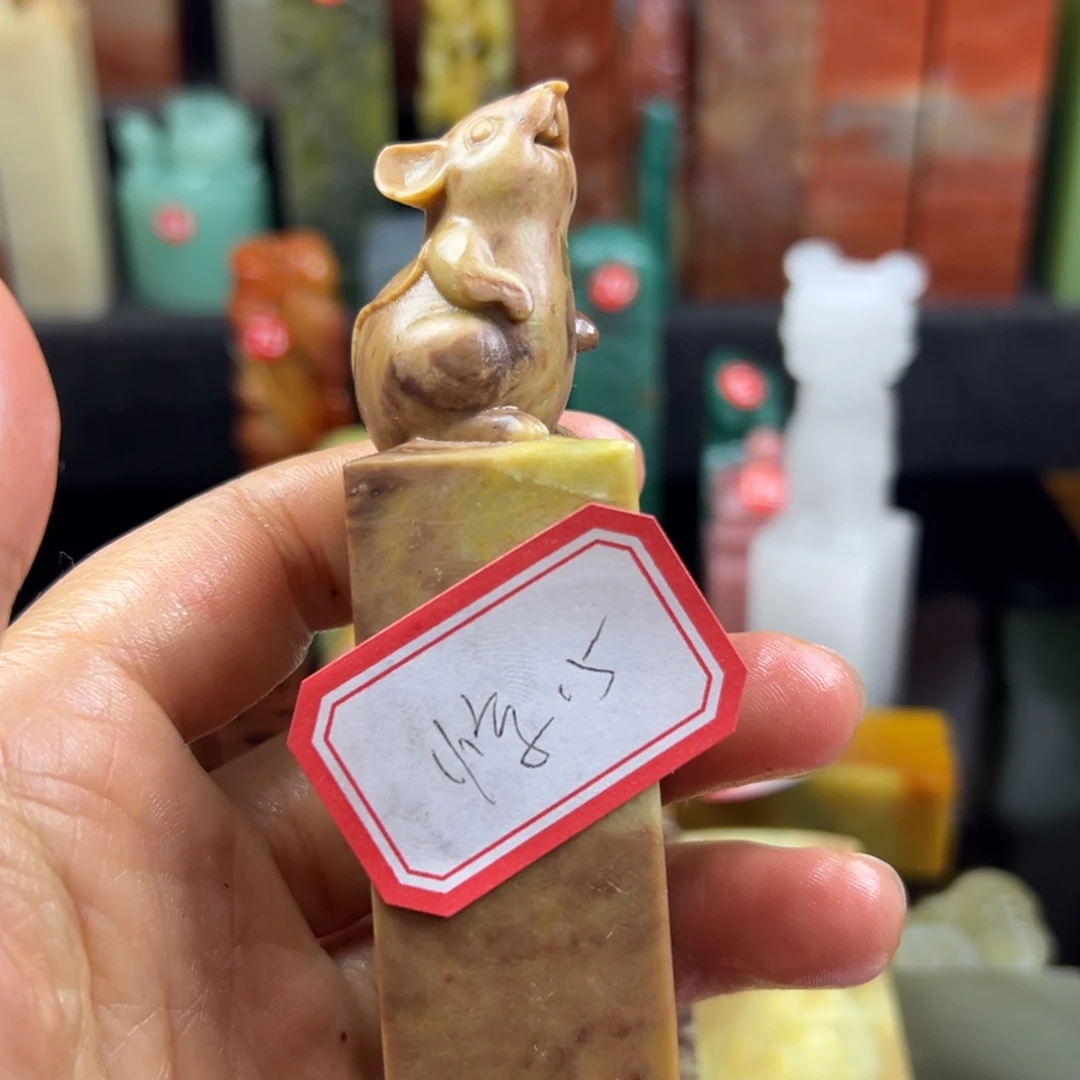 昌化石印石惊*?你就不要