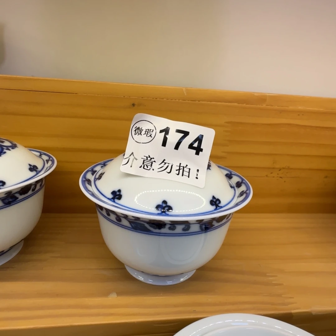 杯微瑕景德镇陶瓷