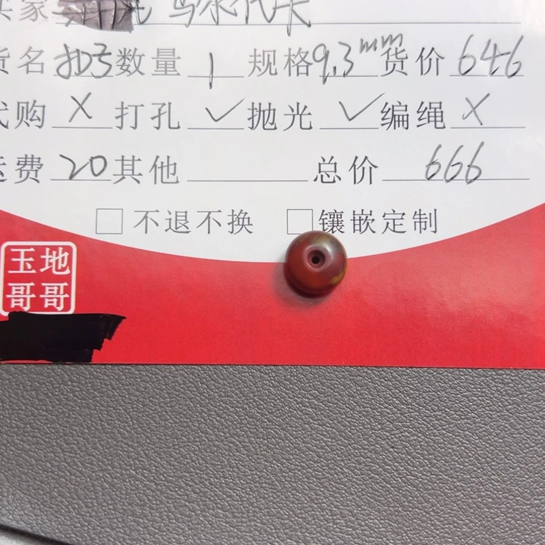 南红玛瑙扣子未镶嵌马**夫