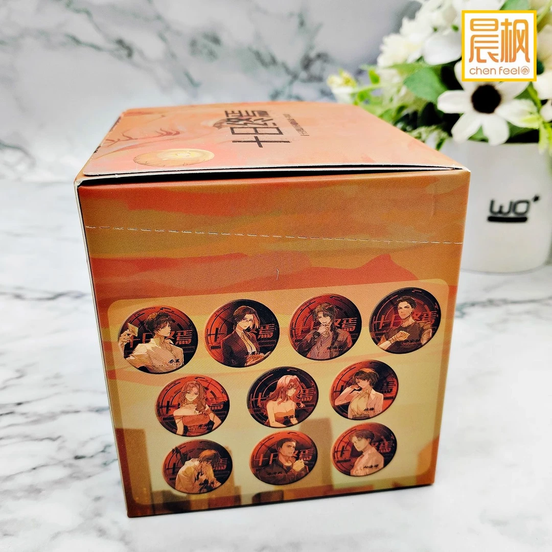 十日终焉【原著衍生周边】 马口铁徽章盲盒