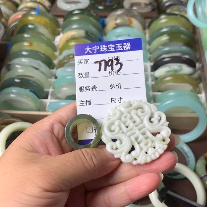 未镶嵌蛇纹石玉颈饰7793