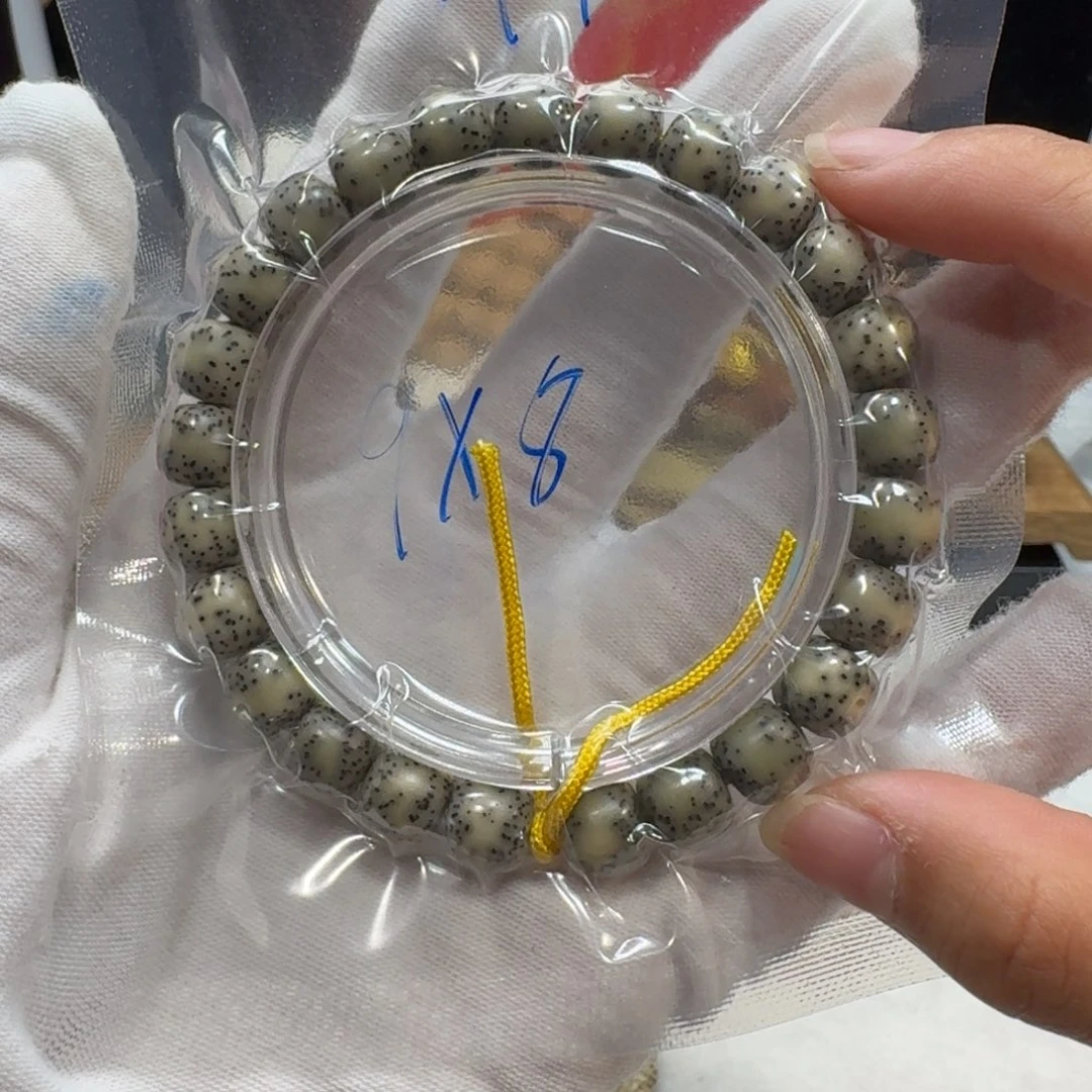 星月菩提吊坠H1福利9×8