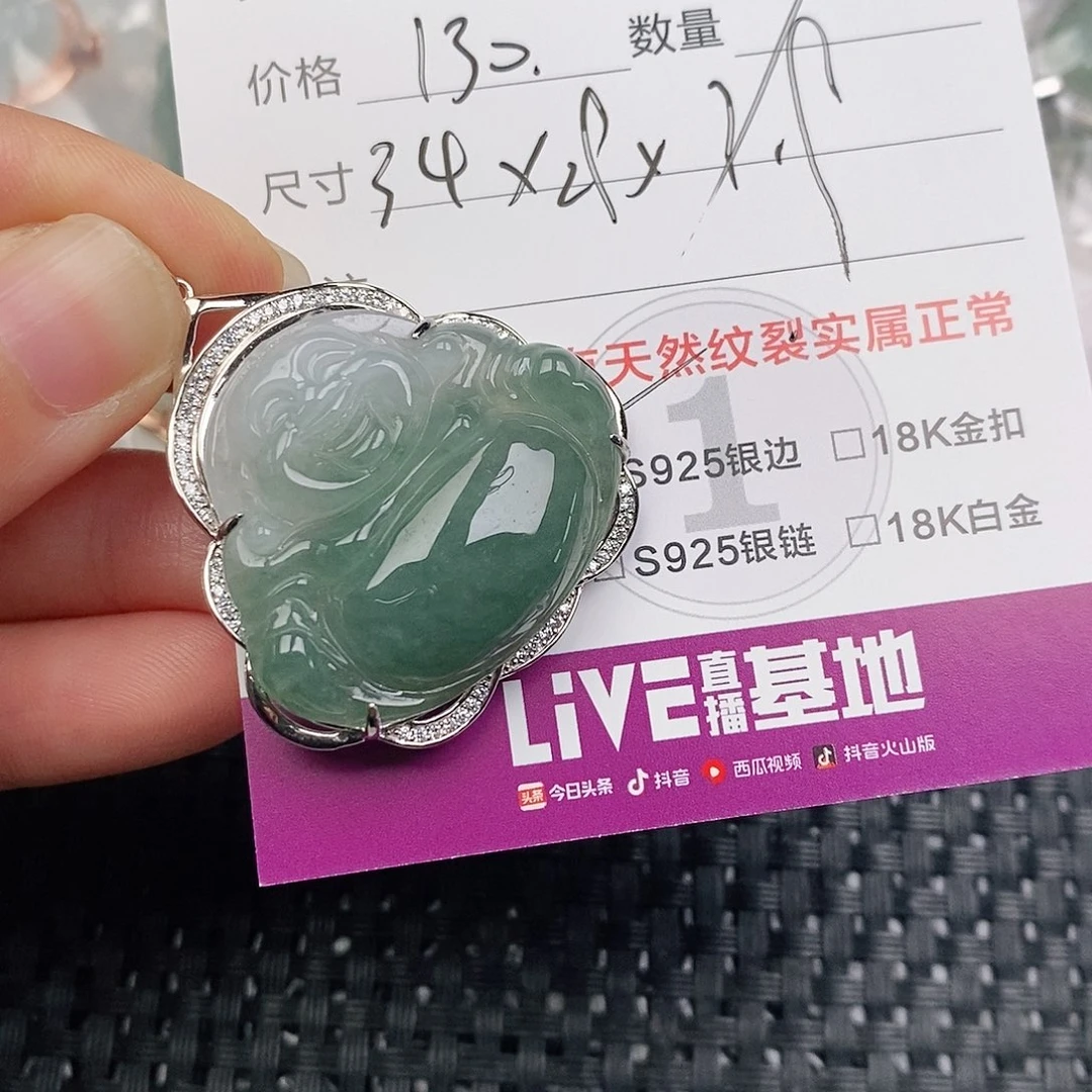 颈饰银S925镶嵌翡翠
