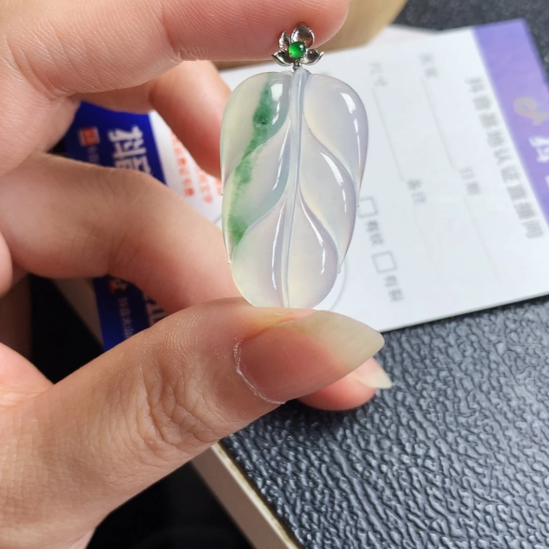 翡翠18K金镶嵌吊坠(不含链)叶子