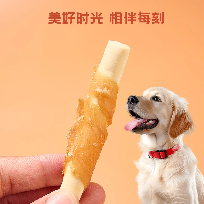 巴克宝宠物狗狗零食鸡肉绕钙奶棒磨牙洁齿营养美味训犬互动奖励