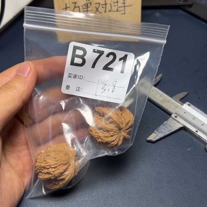 哈哈哈哈我的小可爱