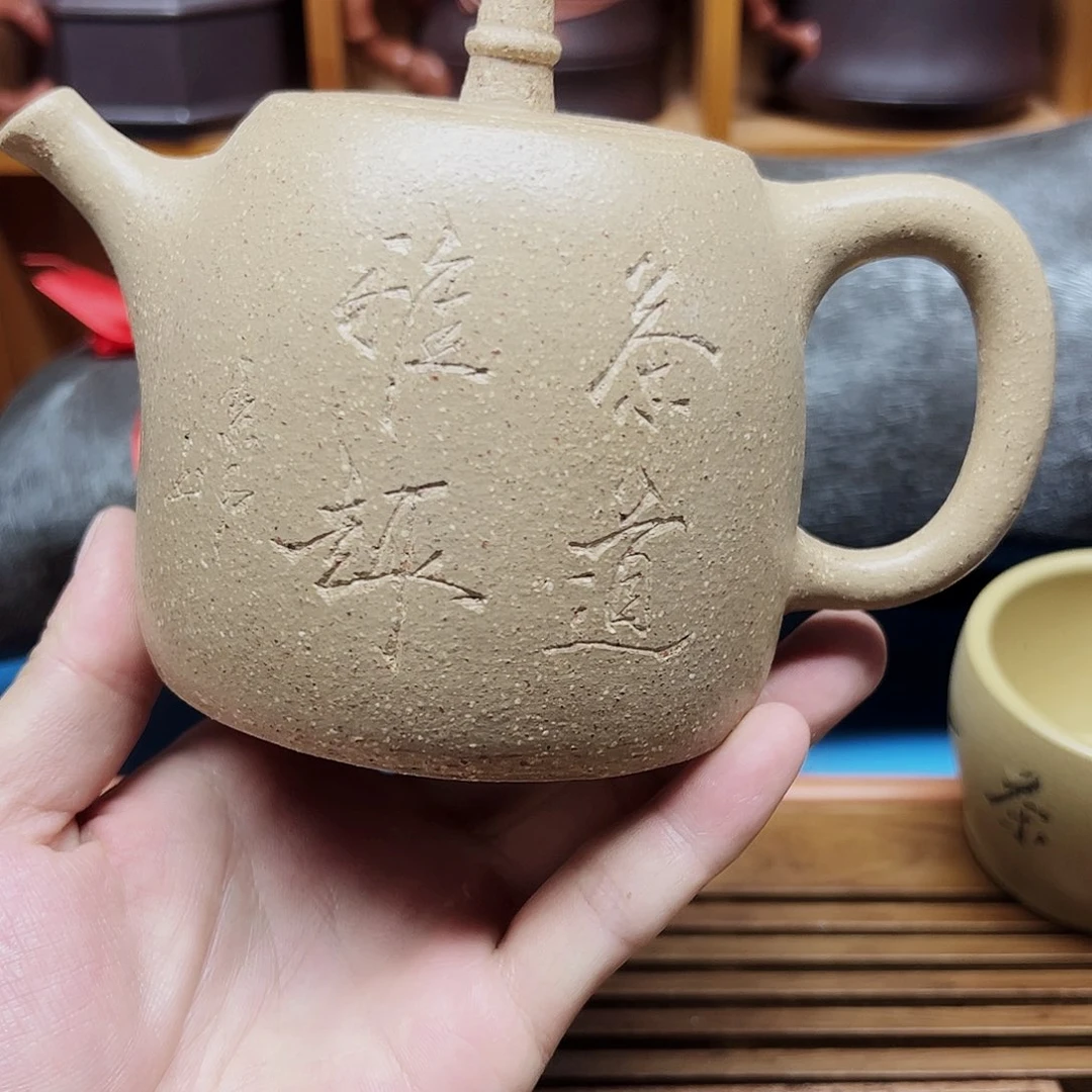 茶壶紫砂宜兴原矿紫砂