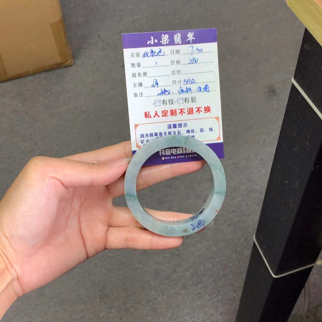 【闪购商品】定制翡翠手镯未镶嵌我****呀
