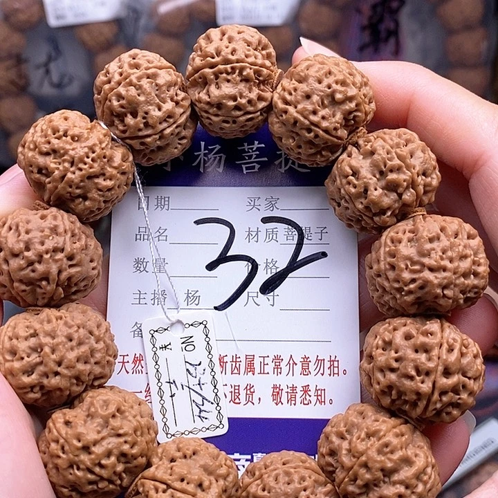 手串金刚菩提23+六瓣双龙
