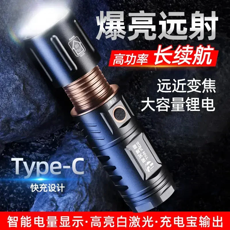 【T40变焦白激光手电】强光变焦远射可伸缩小钢炮手电筒高亮泛光