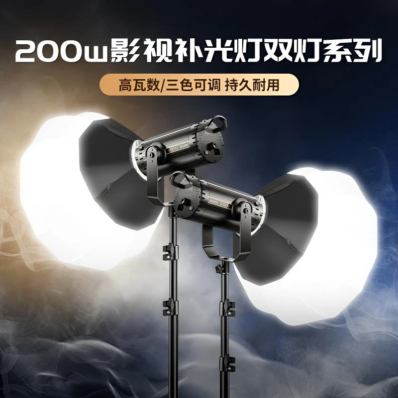 纪曼图双色温实标200W直播补光灯太阳灯双灯套餐影视补光灯拍摄灯
