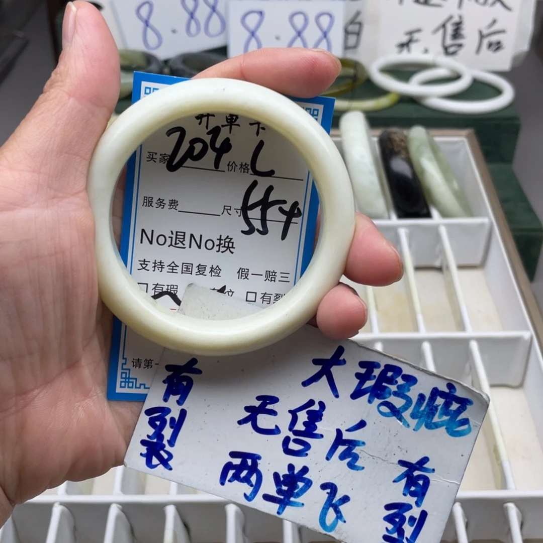 未镶嵌蛇纹石玉手镯