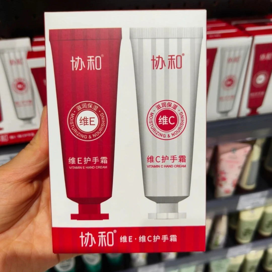 许昌超市好物 护手霜协和维E维C护手霜