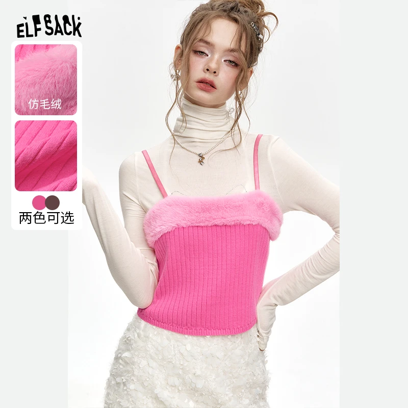 【新年穿搭】妖精的口袋仿毛绒拼接针织背心女内搭叠穿甜酷24418001