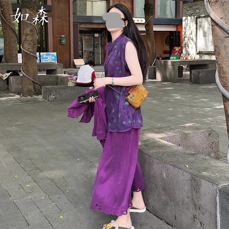 夏季轻熟小众不撞款老钱风穿搭新中式国风紫色衬衫阔腿裤套装女装