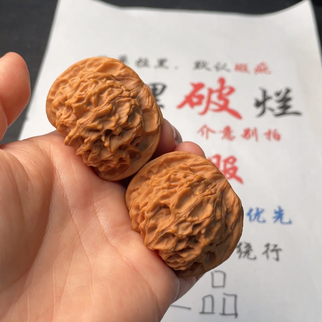 把件文玩核桃370。44天地有黄有磕