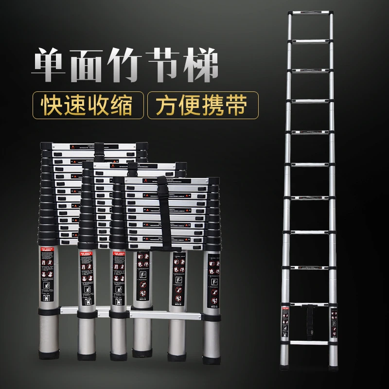 家用厂家铝合金单面伸缩梯 折叠升降楼梯 竹节便携户外梯子