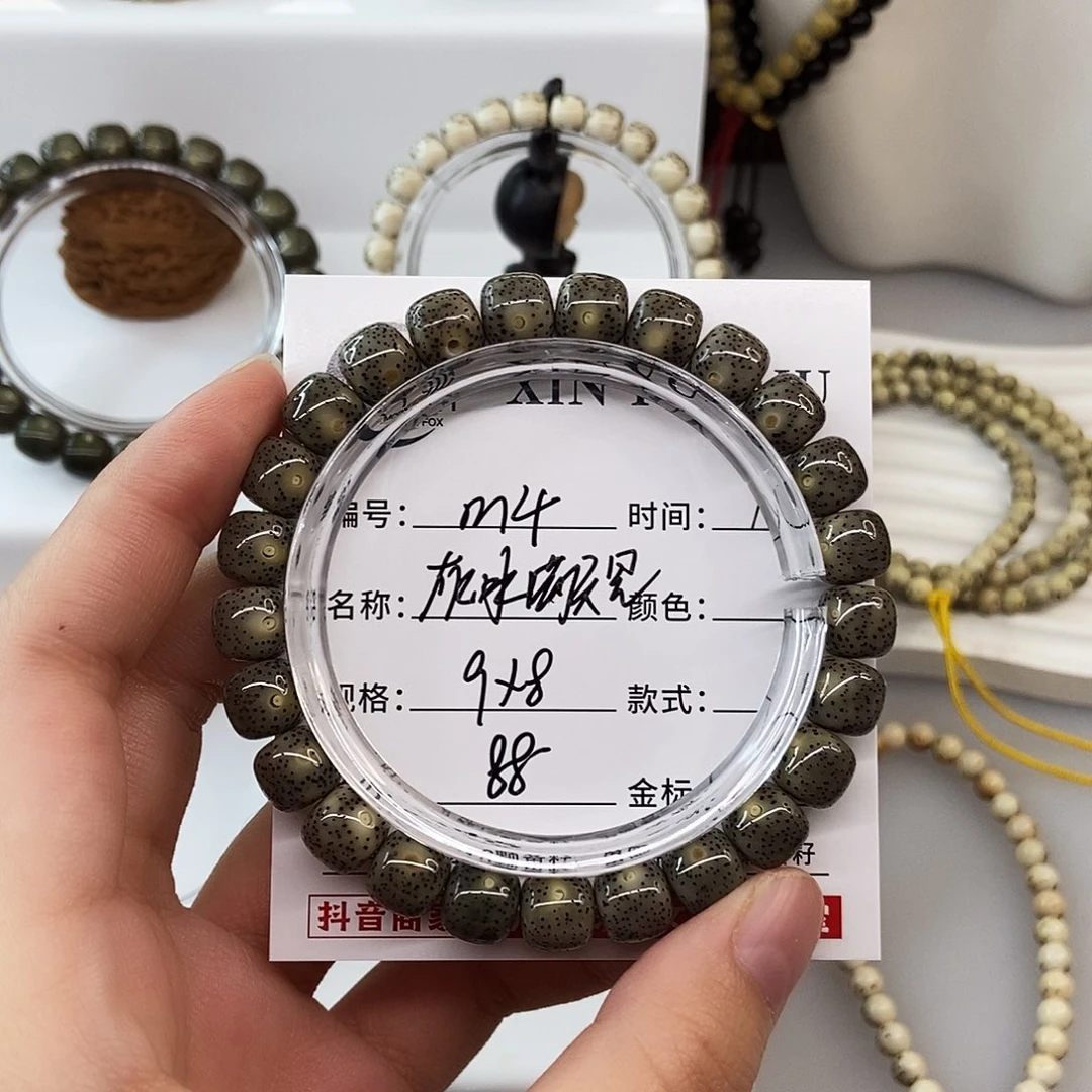 星月菩提手串卡9灰冰满天星m4