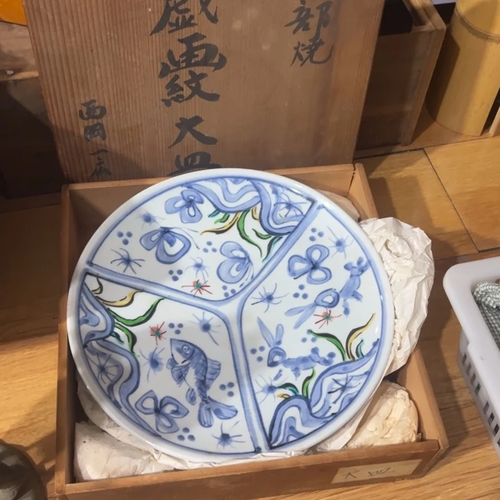 聚鑫源杂货铺子店