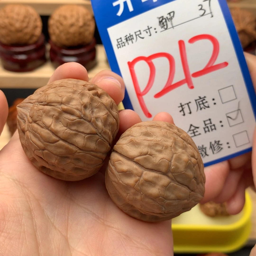 吊坠文玩核桃37 龟甲纹