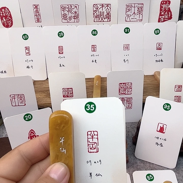 老挝石印石半仙   成品闲章