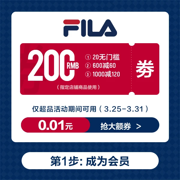 0.01锁定200元大额券包【本单不可退】