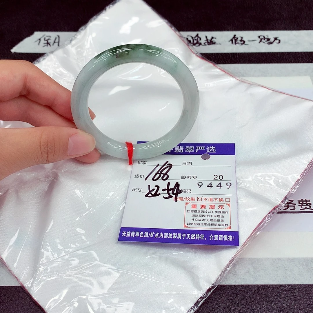 翡翠未镶嵌手镯52