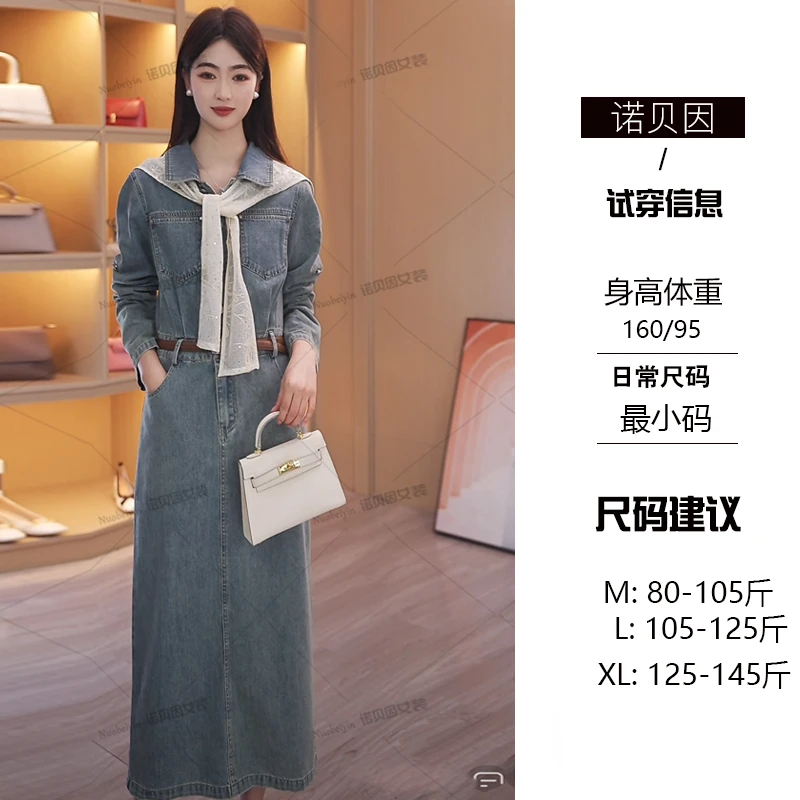 nuobeiyin/诺贝因春季新款高腰显瘦休闲翻领牛仔连衣裙 NBL-Y595