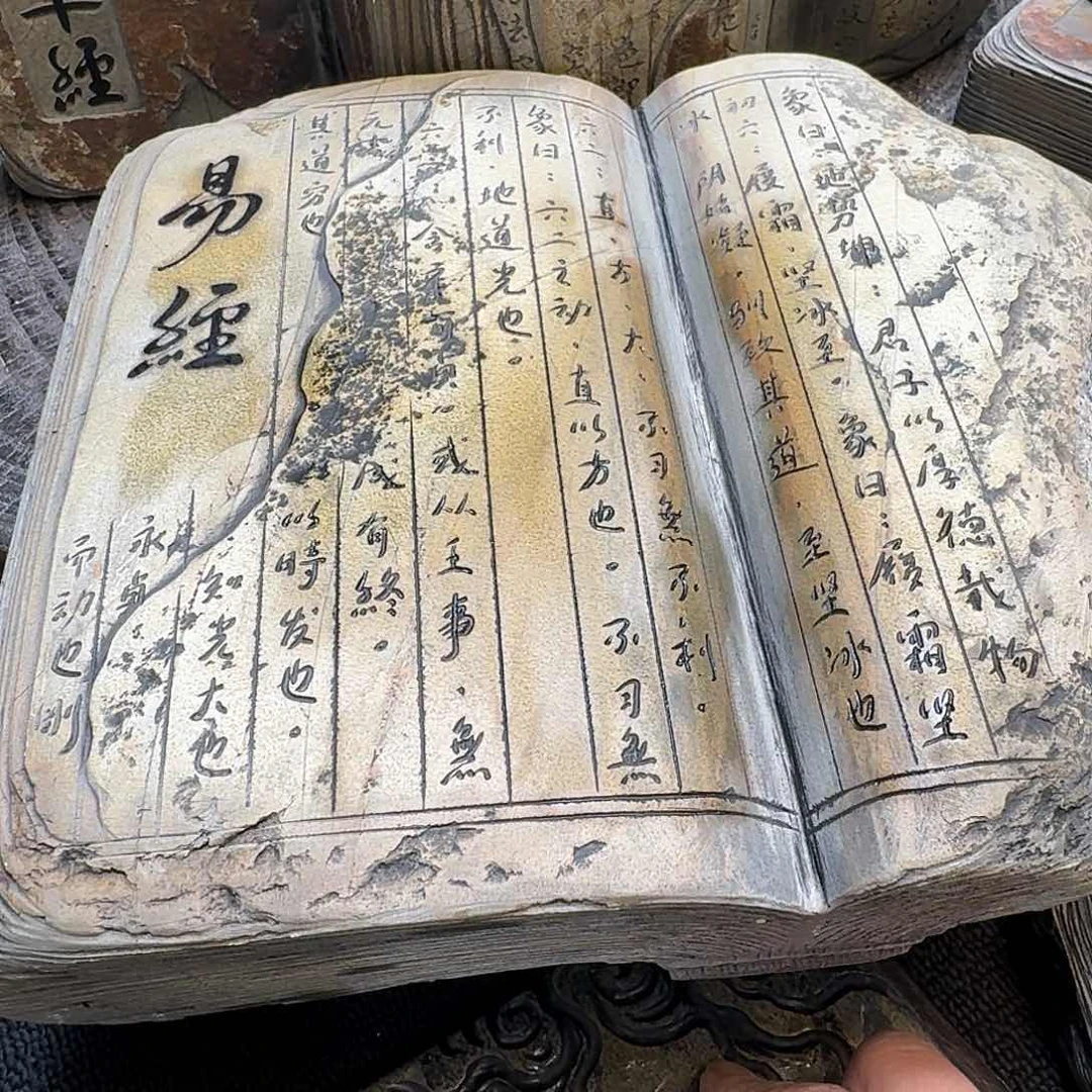 鲤**曳歙砚石刻壶承摆件