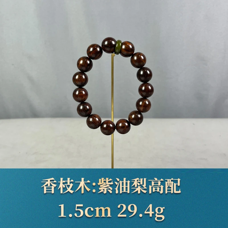 69722 紫油梨高配 香枝木