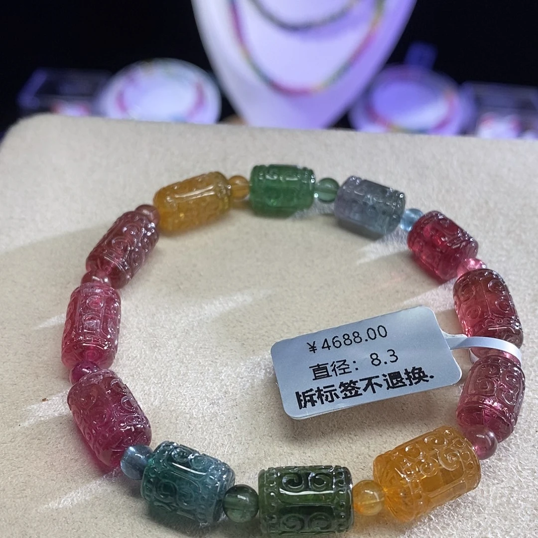 手串未镶嵌碧玺回纹