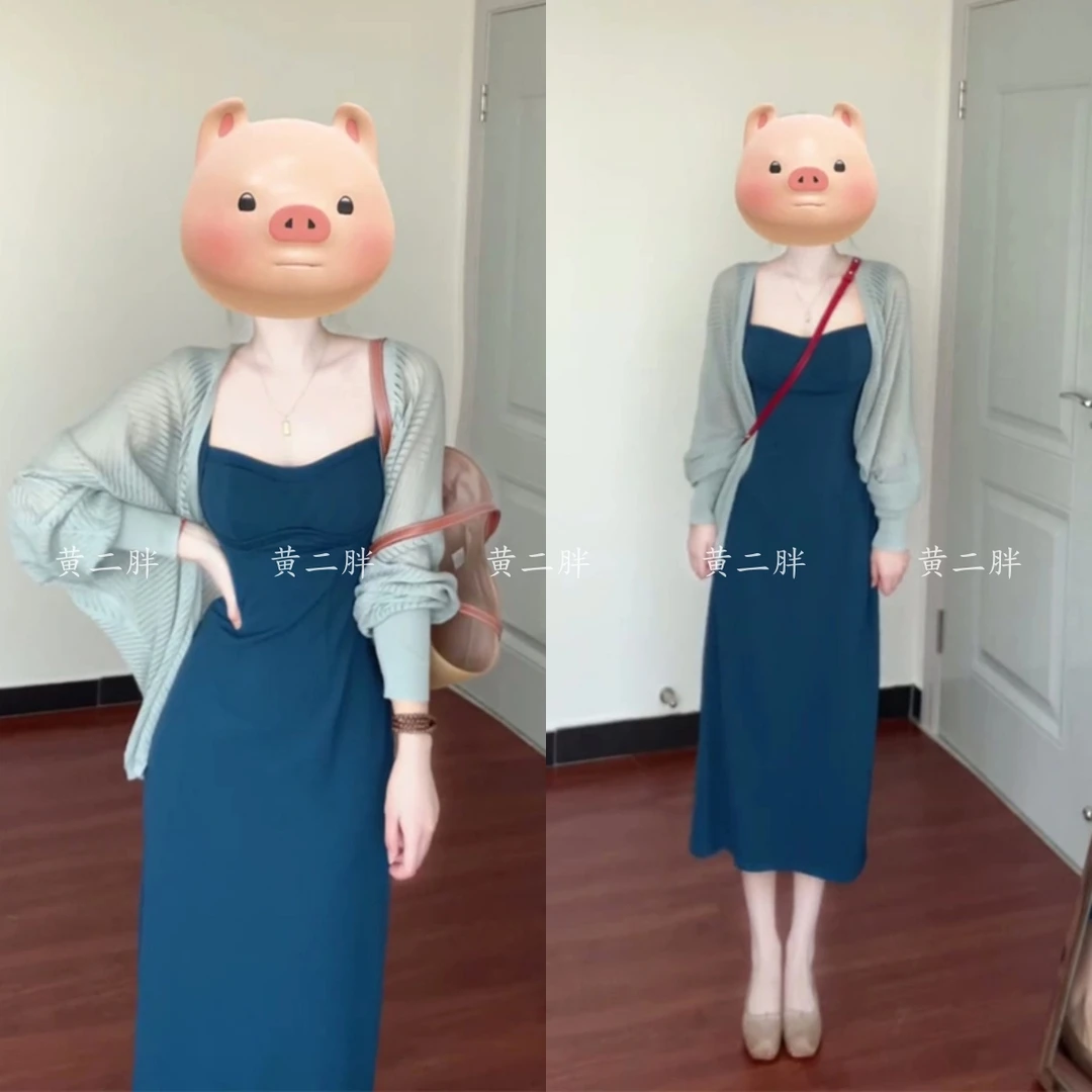 【现货】春季女法式气质宽松百搭长袖针织开衫收腰包臀吊带连衣裙