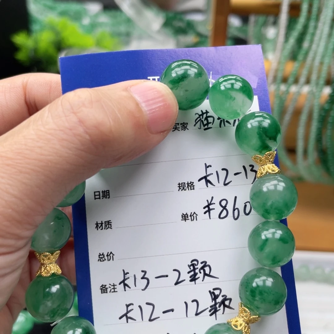 石英质玉手串银S925镀金镶嵌?***~