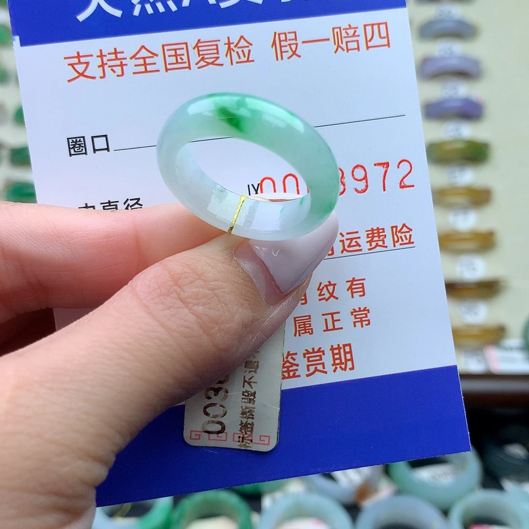 翡翠未镶嵌戒圈港19