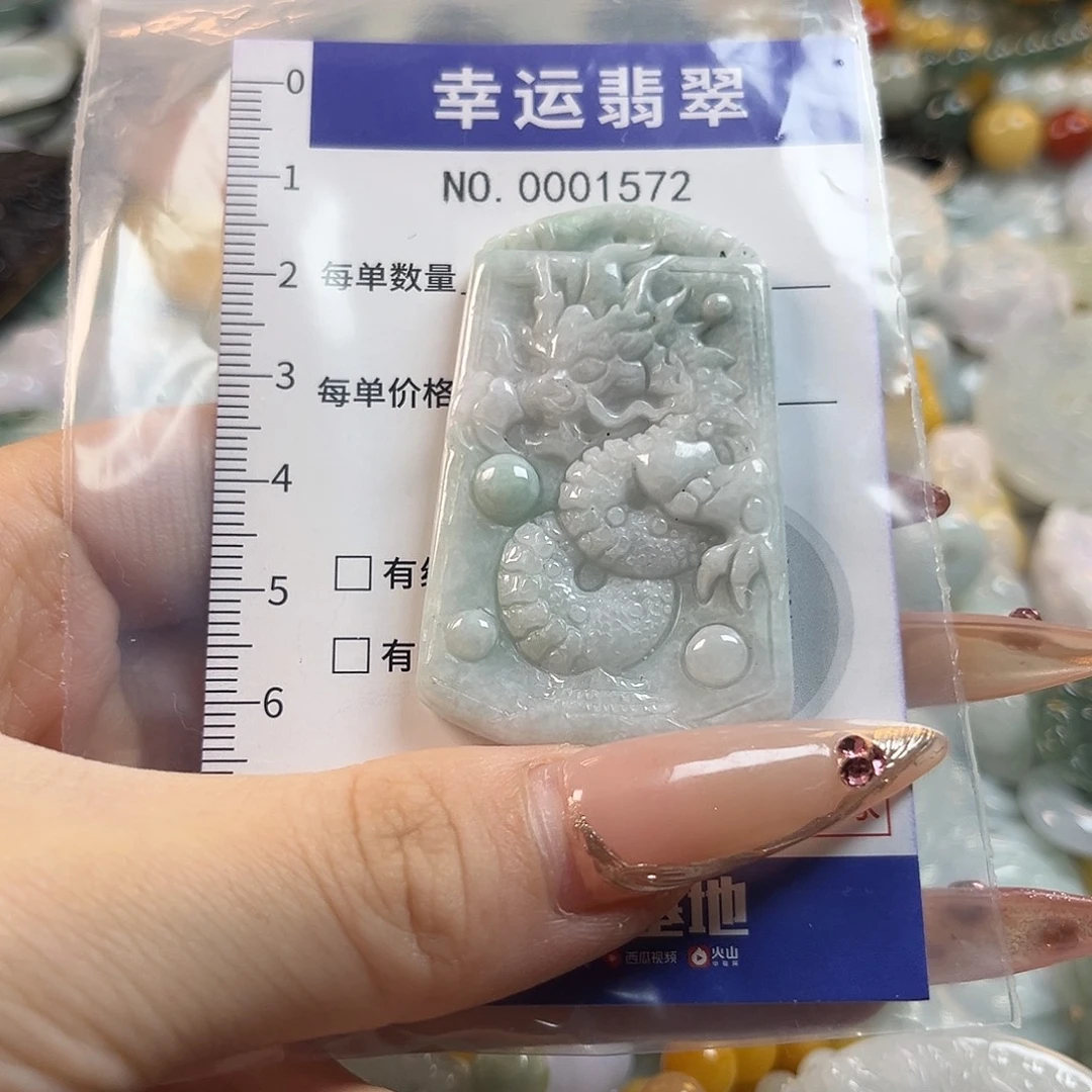 翡翠未镶嵌颈饰hhh
