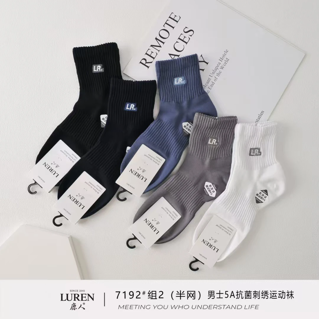 吉林鹿人坊7192男士网棉复古英伦风防臭中筒字母百搭运动袜