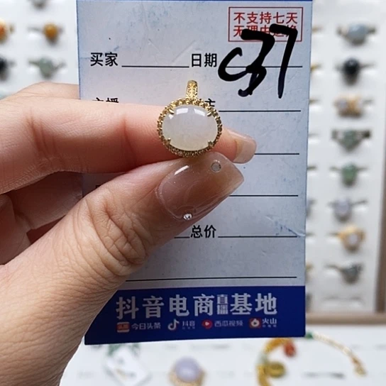 翡翠戒指未镶嵌戒指