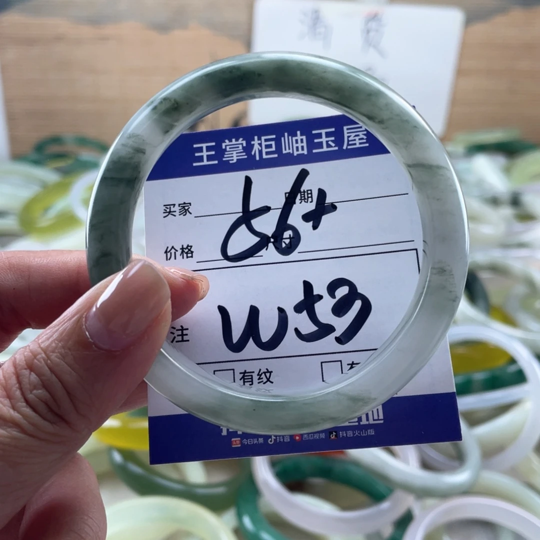石英岩玉未镶嵌颈饰