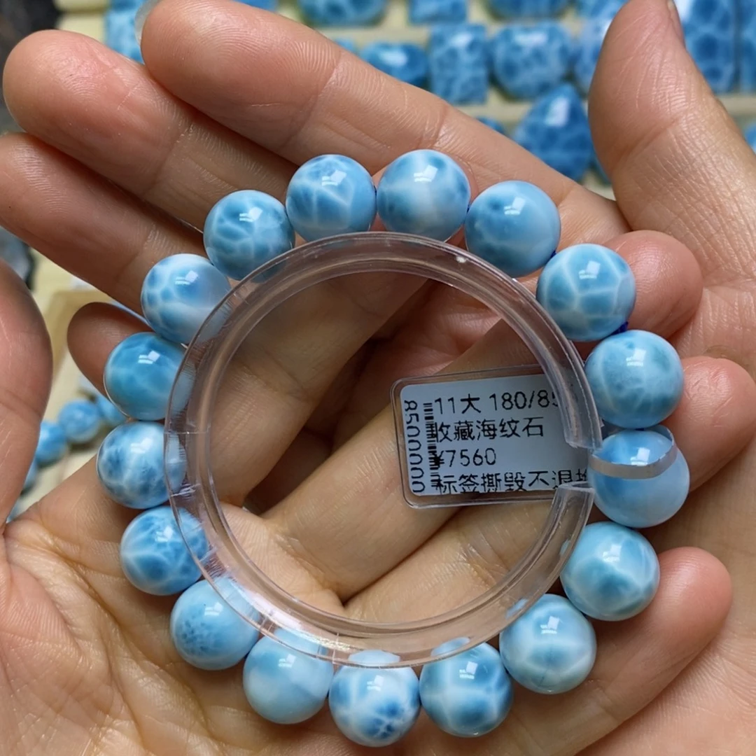 针钠钙石（海纹石）未镶嵌手链