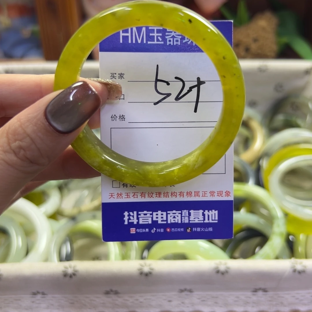 未镶嵌蛇纹石玉手镯47