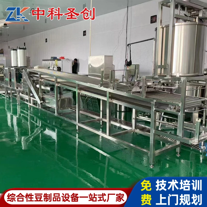 全自动豆腐皮机 厚薄可调自动干豆腐机设备 中科千张百叶生产厂