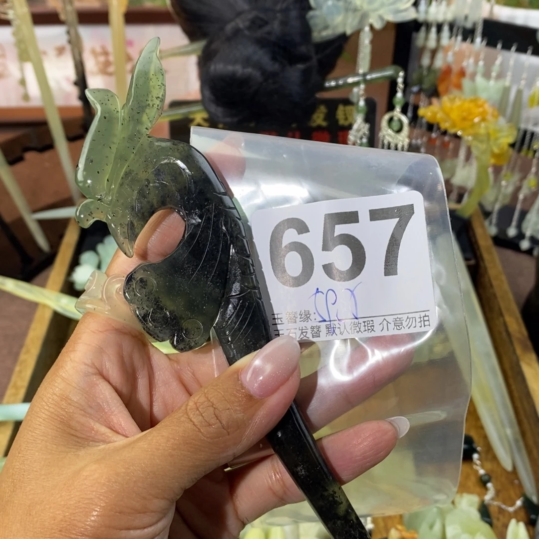 *****蛇纹石玉未镶嵌发饰