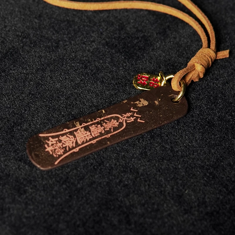 【斑铜】男士刻字汽车钥匙扣挂饰平安纳福小挂绳礼品摆件